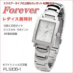 フォーエバー レディス腕時計 スクエアー型 Forever ホワイトシェル文字盤 FL1205-1 ギフト プレゼント