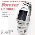 フォーエバー レディス腕時計 スクエアー型 Forever ブラックシェル文字盤 FL1205-5 ギフト プレゼント