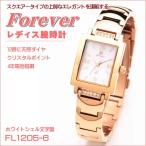 フォーエバー レディス腕時計 スクエアー型 Forever ホワイトシェル文字盤 FL1205-6 ギフト プレゼント