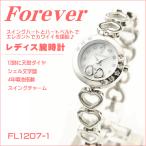 フォーエバー レディス腕時計 Forever スイングチャーム ホワイトシェル文字盤 シルバーカラー FL1207-1