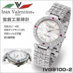 メンズ腕時計 アイザック・バレンチノ 宝飾工芸時計 ルビー IVL9100-2 ギフト プレゼント 贈答品