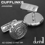 ダンヒル DUNHILL カフスボタン CUFFLINKS AD ICONIC D PAT PP パラジウムコート JNN3259K ギフトプレゼント