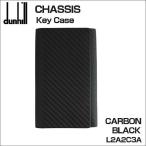 ダンヒル キーケース CHASSIS 6連キーケース ブラック カーフスキン エフェクトレザー カーボンファイバープリントL2A2C3A