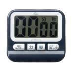 大画面タイマー 大音量 防滴構造 LT501B ブラック ネコポス便対応品