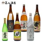魔王セット 白玉醸造 魔王 720ml 白玉の露 1800ml 小鹿酒造 美し里 小鹿の郷 小鹿 白 黒 各1800ml 各25度 芋焼酎 6本 飲み比べセット おすすめ