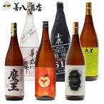  Devil Kings комплект potato shochu Devil Kings добрый час. среди ... Mai маленький олень ...610 небо звезда michisizk аромат . включая Ver. каждый 25 раз Apple Ran s27 раз каждый 1800ml.. сравнение комплект 