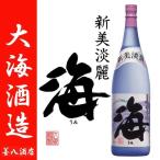 芋焼酎