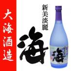 芋焼酎