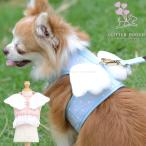  маленький размер собака Harness лучший type одежда в одном корпусе GLITTER POOCHdati Angel миниатюрный собака симпатичный шлейка простой оборудован текстильная застёжка ангел перо . покупка 