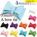 [ ограниченное количество ] собака аксессуары бабочка галстук эмаль Night1 Pets Night one petsu ошейник . оборудован возможность!. покупка 
