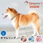  собака ошейник мир рисунок синий море волна Zenpets L размер двойной кольцо 20mm ширина сделано в Японии бесплатная доставка легкий стиль симпатичный . собака средний собака . покупка 