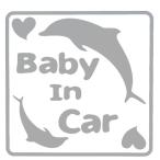 Baby in Car　イルカ(シルバー)シリウス製ステッカー　車用 カー用品 デカール シール　ステッカー