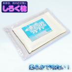 shi.. подушка холодный хочет подушка охлаждающий soft подушка корпус размер :300mm×190mm×24mm