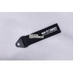  Tomei Powered TOWING STRAP (BLACK) 763033