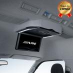 アルパイン(ALPINE) ハイエース レジアスエース 200系 ミドルルーフ 専用 12.8型 リアビジョン取付キット KTX-Y3005VG-M