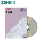 ゼンリン電子住宅地図 デジタウン 東京都 東久留米市 発行年月202401 132220Z0V