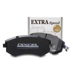  Dixcel ES type тормозные накладки Ghibli S Q4 MG30AA 13/12~ передний ES2911591