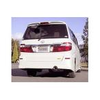 【メーカー直送品】フジツボ Wagolis 