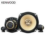 JVCケンウッド KENWOOD 17cm 3wayセパレートカスタムフィット