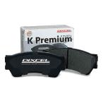  Dixcel KP модель Scrum DG62T 01/09~ передний KP371056