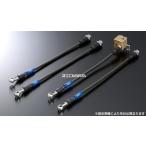 エンドレス ブレーキライン スイベルレーシング GR86/BRZ Cup用 EB245