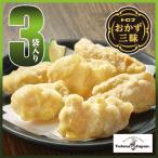  гарнир Zanmai . курица. .. небо 3 пакет комплект замороженные продукты бесплатная доставка холодный еда курица небо .. данный гарнир 