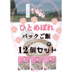 岩手県産ひとめぼれパ