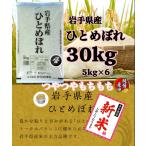 米　精米　新米！【令