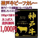 1000円-商品画像