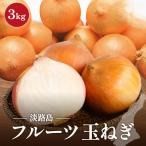  Celeb . Awaji Island фрукты шар лук порей 3kg шар лук порей Awaji Island фрукты шар лук порей .. шар лук порей бесплатная доставка Awaji Island шар лук порей лук репчатый лук популярный 