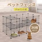 ペットフェンス ペットサークル 2階建て ジョイント式 DIY可能　約束バンド付属 小型犬 子猫 ウサギ 小動物用 多用途 簡易フェンス