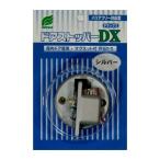 WING дверной стопор DX безбарьерная соответствует type серебряный [ Wing магнит дверь данный .]