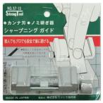 イチネンアクセス シャープニング�