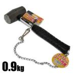 OH промышленность код in камень лезвие Hammer 0.9kg CIS-09[ камень голова Hammer комплект u леса безопасность трос имеется ]