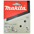  Makita Magic солнечный DIN g бумага 10 листов входит покраска отдирание #150( отделка ) треугольник A-52392[ солнечный da мульти- tool деревообработка металлоконструкция шлифовка наждачная бумага ][ кошка pohs рассылка ]