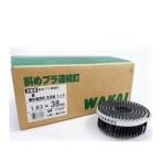 WAKAI 斜めプラ連結釘 外装用 焼杉板