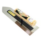 アローライン カッパ印 ステンレス 極薄 0.3mm 仕上鏝 240mm【アウトレット 在庫処分】
