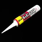 コニシ ボンド キッチンパネル用 720ml【変成シリコン系】