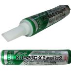 �R�j�V KU928C-X 2way�p�b�N 760ml #04830�y2way�N�V�ڃm�Y���t�� �E���^�������n �t���A�{���h �ڒ��� �� ���� ���� ���E�l �l�_�{���h�z