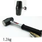 OH samurai SAMURAI камень лезвие Hammer 1.3kg SH-13SM[ камень голова Hammer ][o-echi промышленность ]