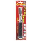 モクバ フラットチゼル 20mm刃幅 No.A-