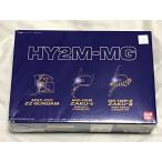 HY2M-MG05(MGZZガンダム、ランバ・ラル旧ザク、ジョニー・ライデン専用ザクに対応)