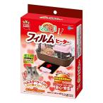 その他小動物用品