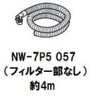 日立 洗濯機お湯取ホース４m（フィ