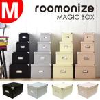DVD 収納ケース roomonize マジックボックス M Toffy RMX-003 ルーモナイズ