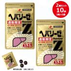 he Париж -zeZ 3 шарик ×5 пакет 10 дней body . комплект .. экстракт сесамин куркума орнитин L-sis подбородок [ почтовая доставка бесплатная доставка оплата при получении не возможно ]