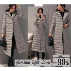 M¡Á3XL¿·ºî¡¡±©ÌÓ¥À¥¦¥ó90¡ó¡¡Ä¶·ÚÎÌ¡¡¥×¥ì¥ß¥¢¥à¥é¥¤¥È¥À¥¦¥ó¥¸¥ã¥±¥Ã¥È¡¡¥í¥ó¥°¾æ¡¡Â礤¤¥µ¥¤¥ºÂбþ¡¡¥Ö¥é¥Ã¥¯/¥°¥ì¡¼¥¸¥å¡¡¥ì¥Ç¥£¡¼¥¹¡¡¥¸¥ã¥ó¥Ð¡¼¥³¡¼¥È