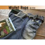 ワンオンワンオリジナルメッシュオイルレザーフックウォレットロープ33-c1...