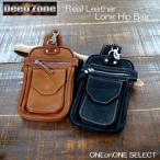 ヒップバッグ革ディープゾーンリアルレザーロングヒップバッグ