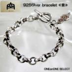 Yahoo! Yahoo!ショッピング(ヤフー ショッピング)空925スターリングシルバーブレスレット雲訳あり ギャランティーカードやオリジナルの袋がない場合があります